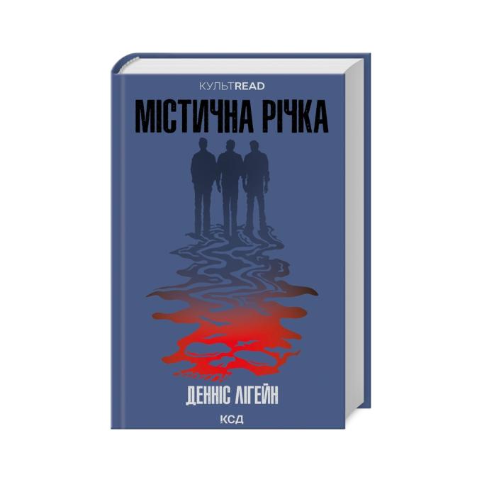 КСД 9786171511071