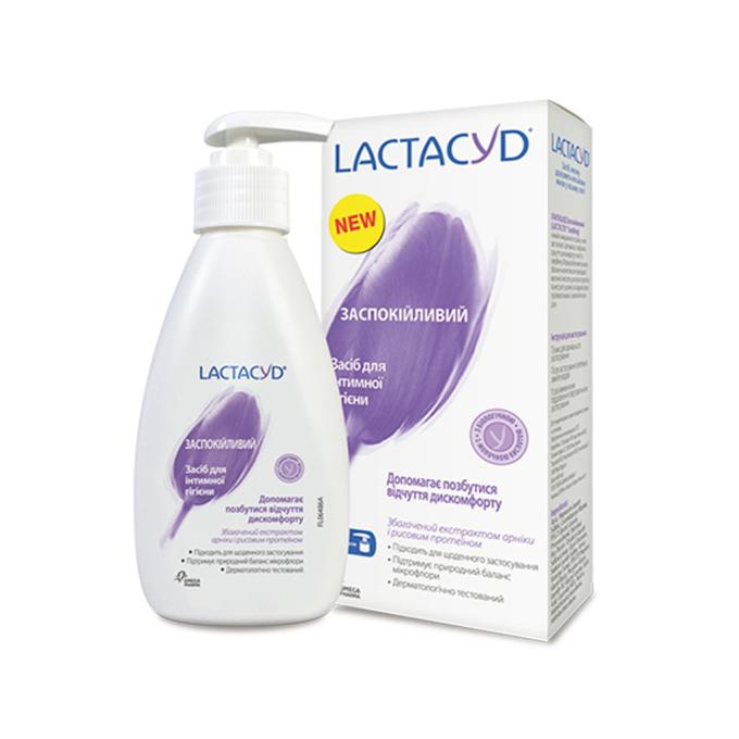 Lactacyd 5391520943225