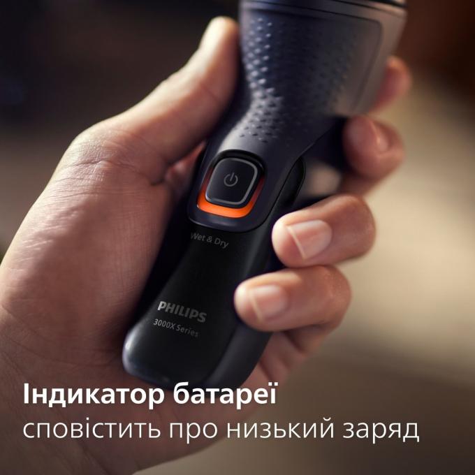 Philips X3051/00