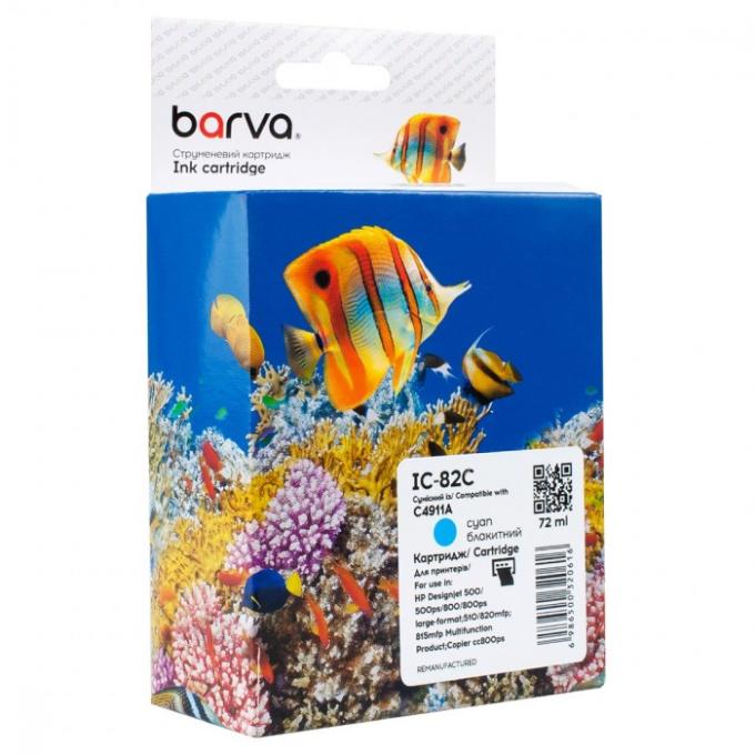 BARVA CI-BAR-HP-C4911A-C