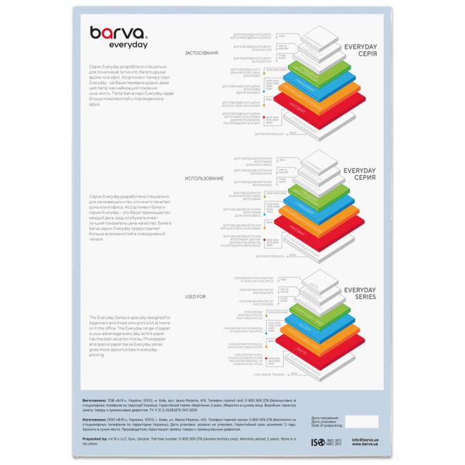 BARVA IP-CE260-427