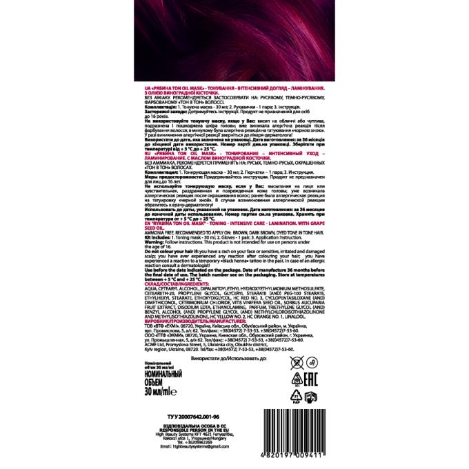 Acme Color 4820197009411