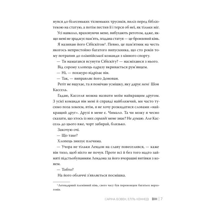 Видавництво РМ 9786178512002