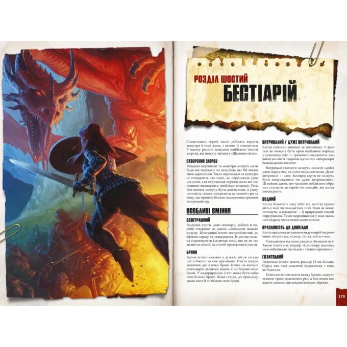 Geekach Games GKRP0003