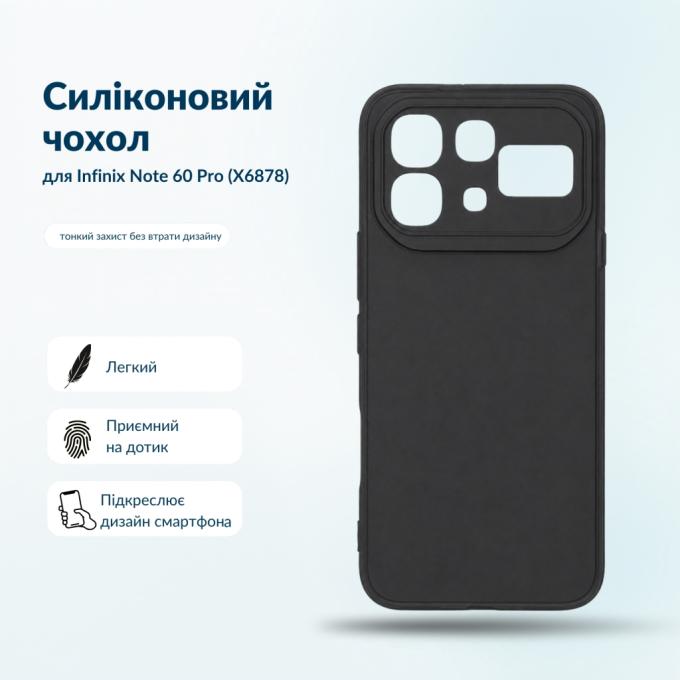 BeCover 716045