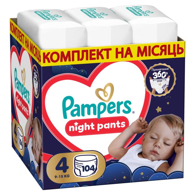 Pampers 8006530320559