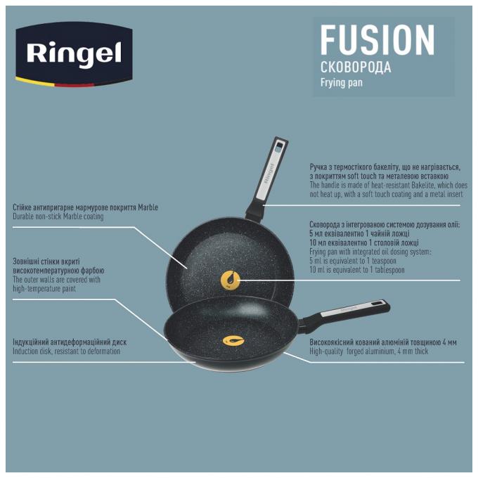 Ringel RG-1145-24