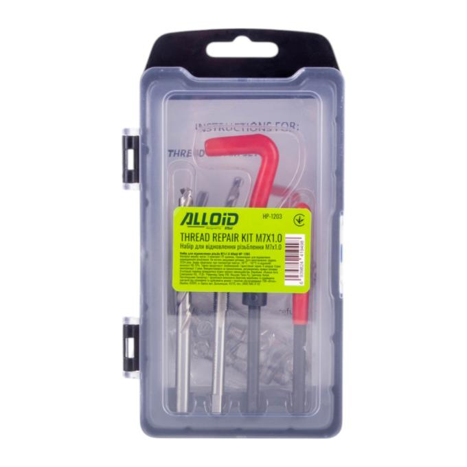Alloid HP-1203