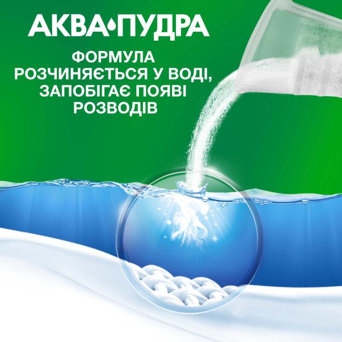 Ariel 8006540536988