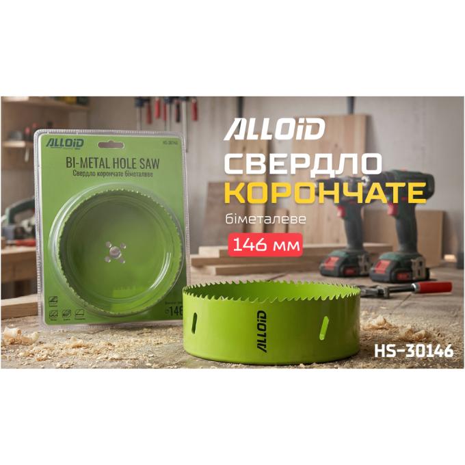 Alloid HS-30146