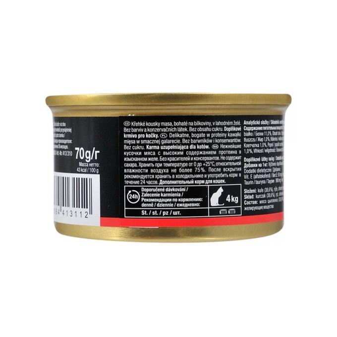 GimCat 4002064413310