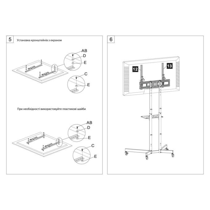 Walfix TVS-6005B