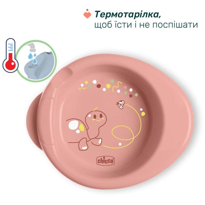 Chicco 16200.15
