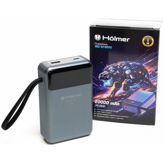 Holmer NRG-03 Hippo