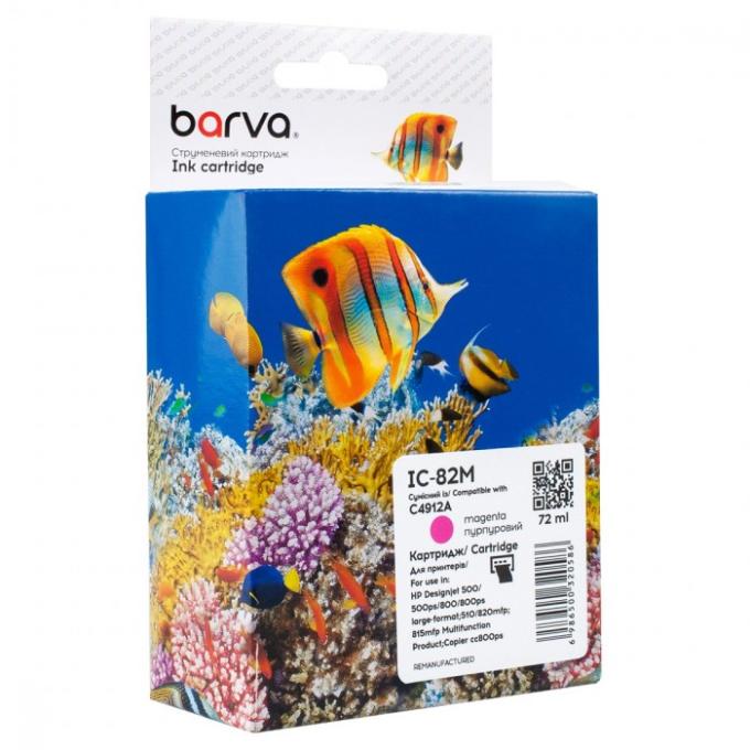 BARVA CI-BAR-HP-C4912A-M