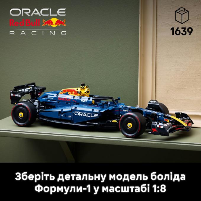 LEGO 42206