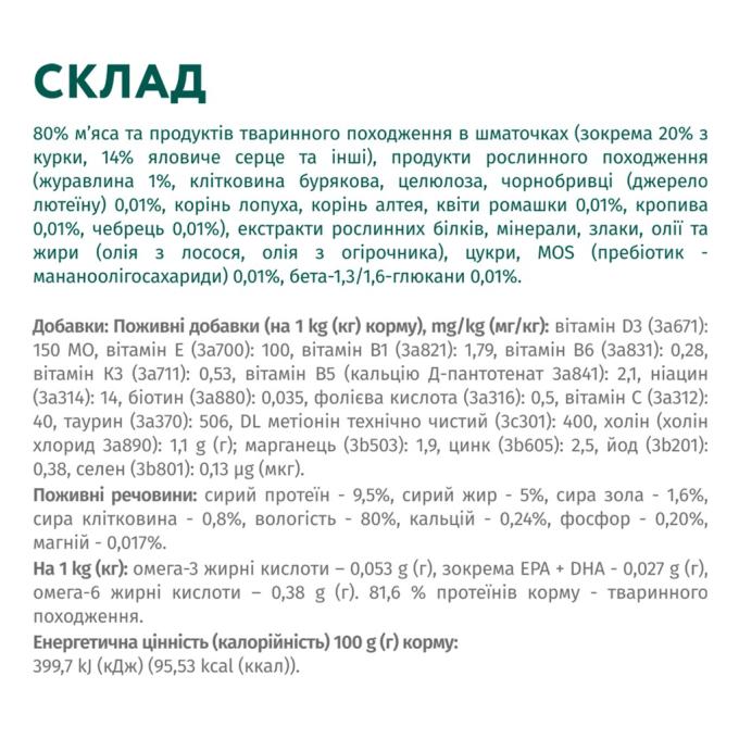 Optimeal 4820215369626