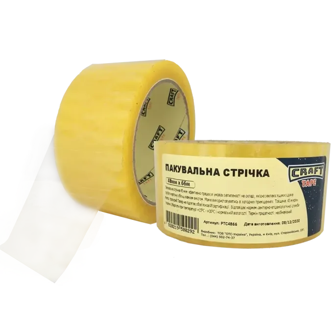 Craft Tape PTC4866 48мм х 66м