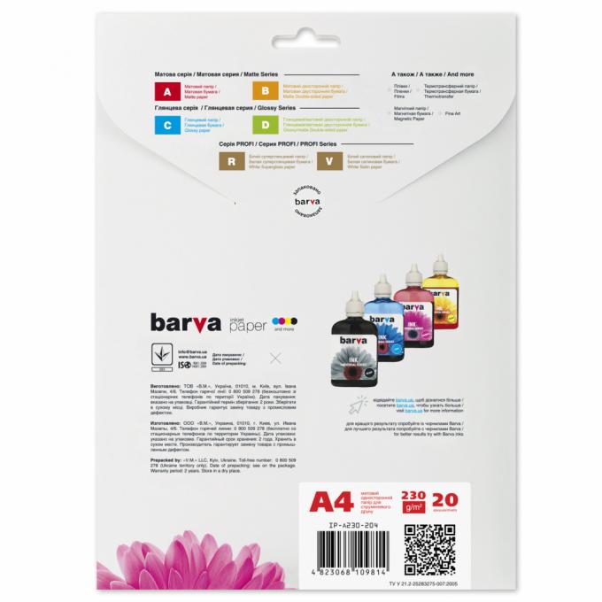 BARVA IP-A230-204