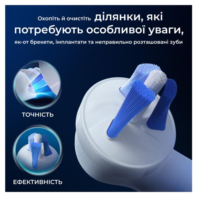 Oral-B 8700216375399