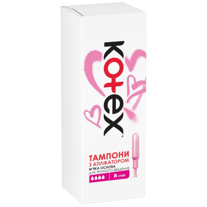 Kotex 5029053535265