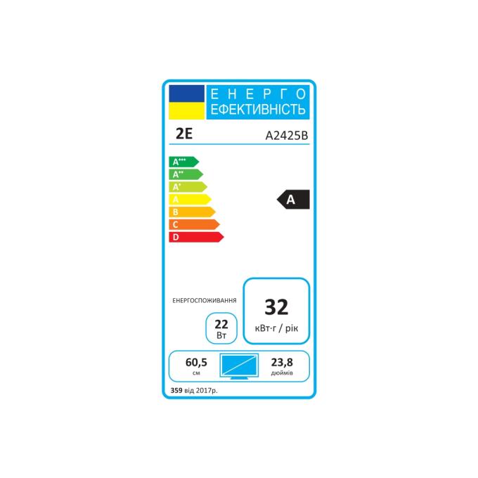 2E 2E-A2425B-01.EU
