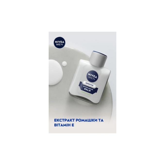Nivea 4005808228706