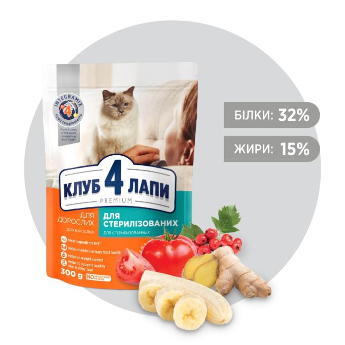 Club 4 Paws 4820083909252