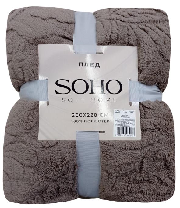 SOHO A120058