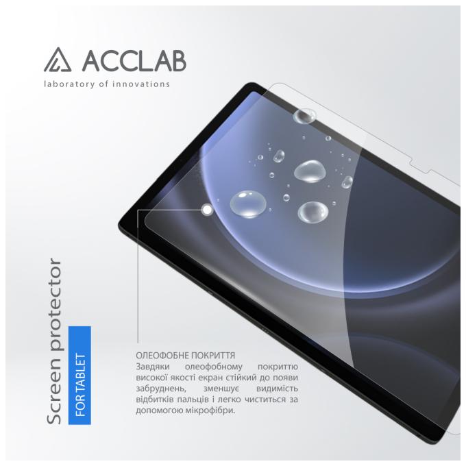 ACCLAB 1283126606854