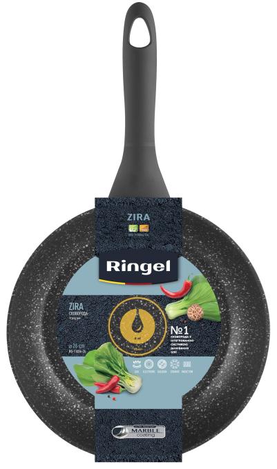 Ringel RG-11006-26