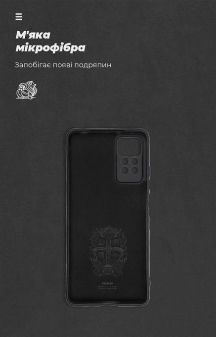Armorstandart ARM69372