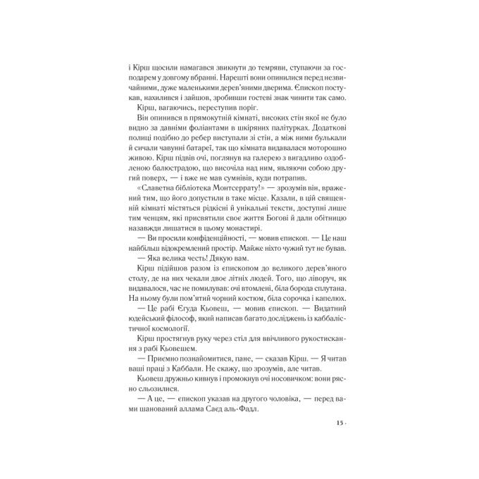 КСД 9786171506176