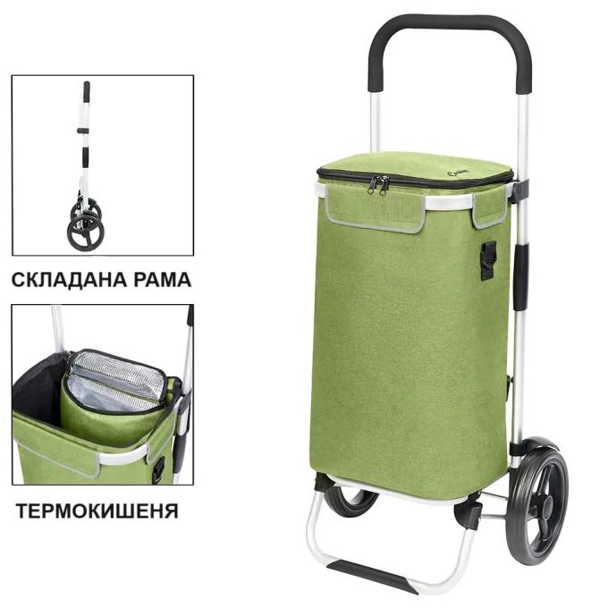 ShoppingCruiser 930787