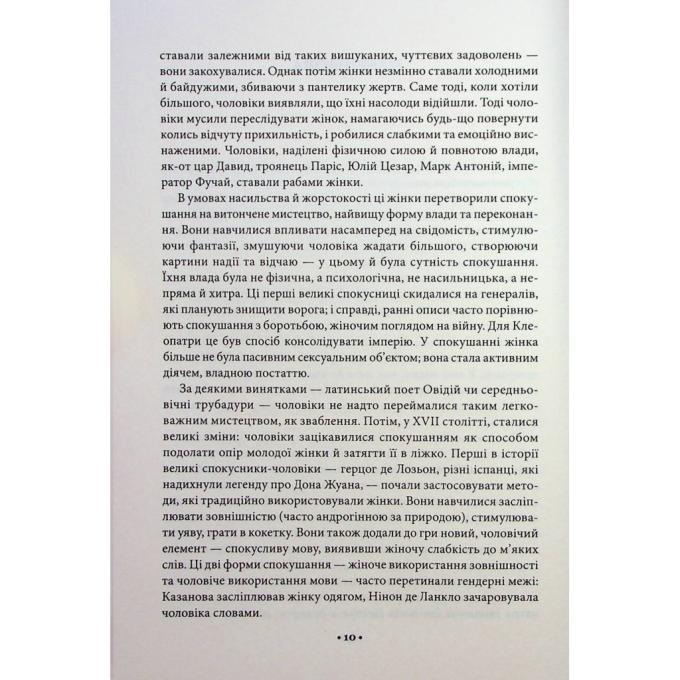 КСД 9786171508002