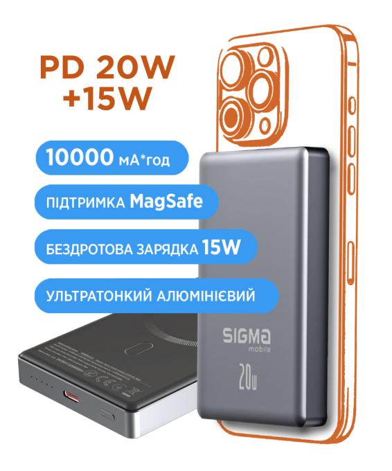 Sigma SI10A7QL-MAG