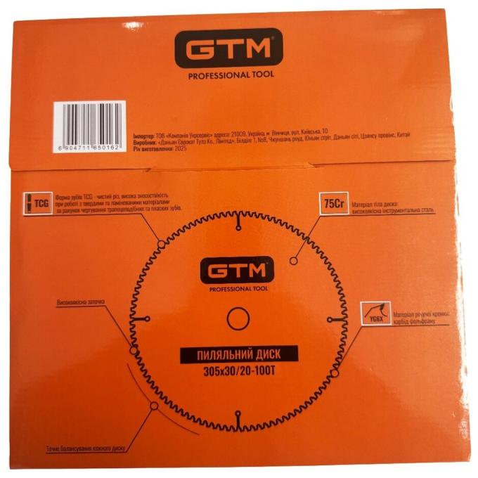 GTM SBL-305100