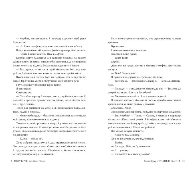 Видавництво РМ 9786178373962