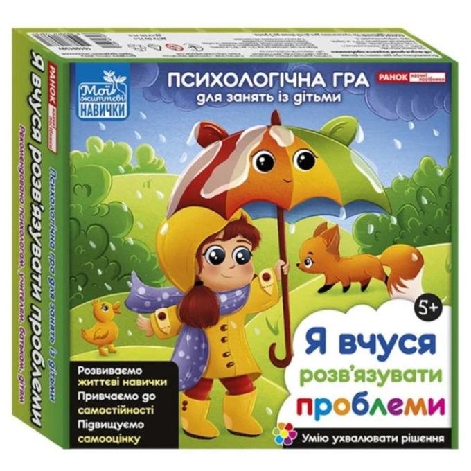 Ранок 4823076153731