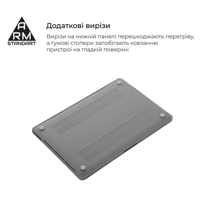 Armorstandart ARM80468