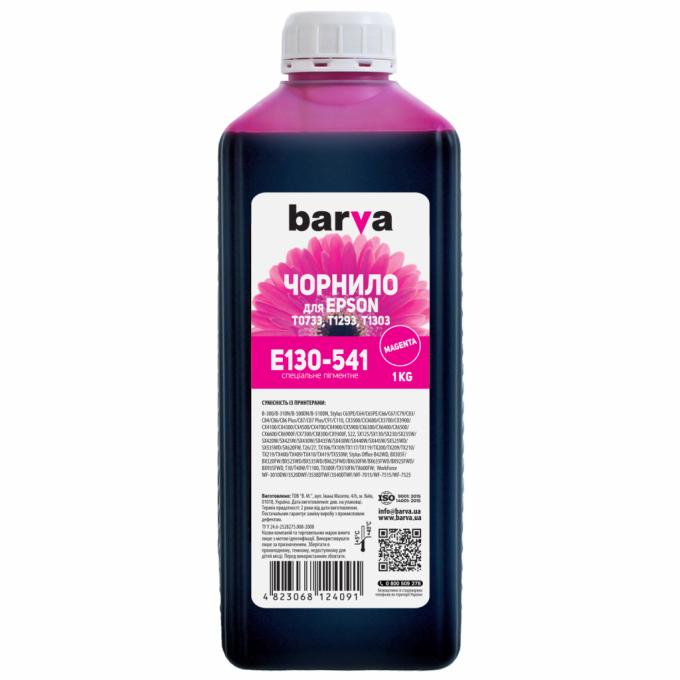 BARVA E130-541