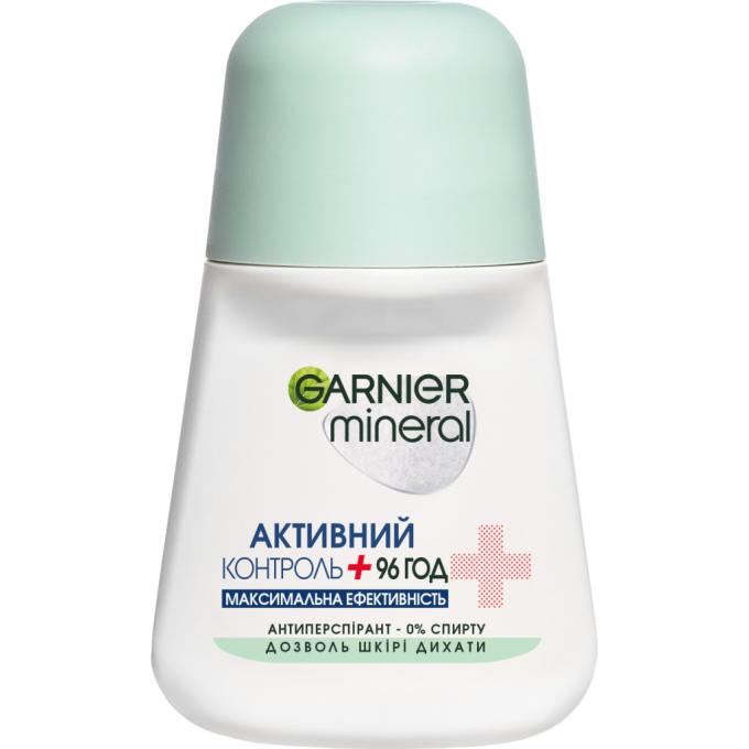 Garnier 3600542226523