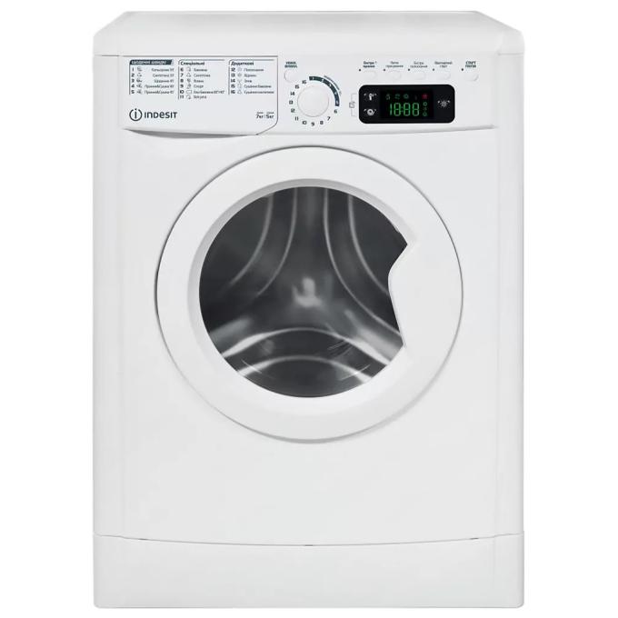 Indesit EWDE7528WEU