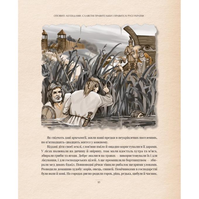 Видавництво РМ 9786178512781