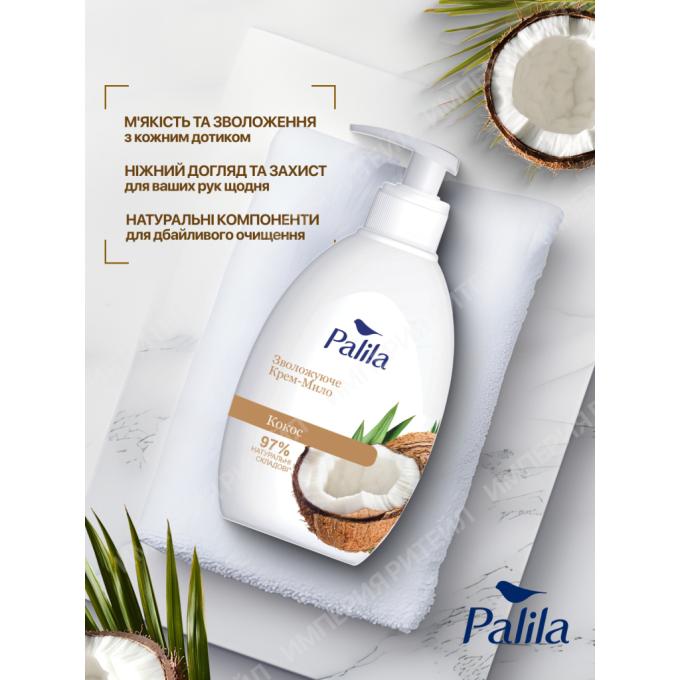Palila 8690757009481