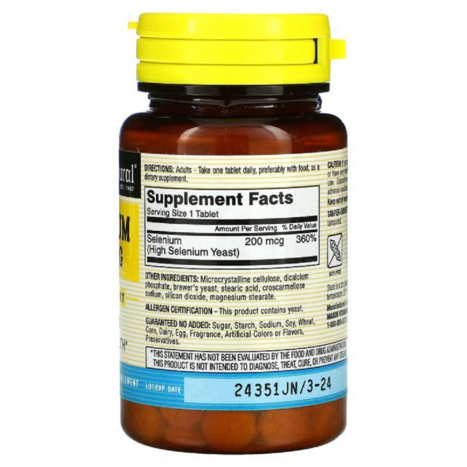 Mason Natural MAV-12495