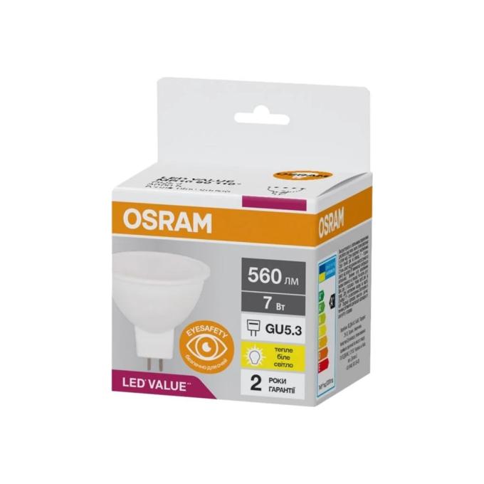 OSRAM 4058075689299
