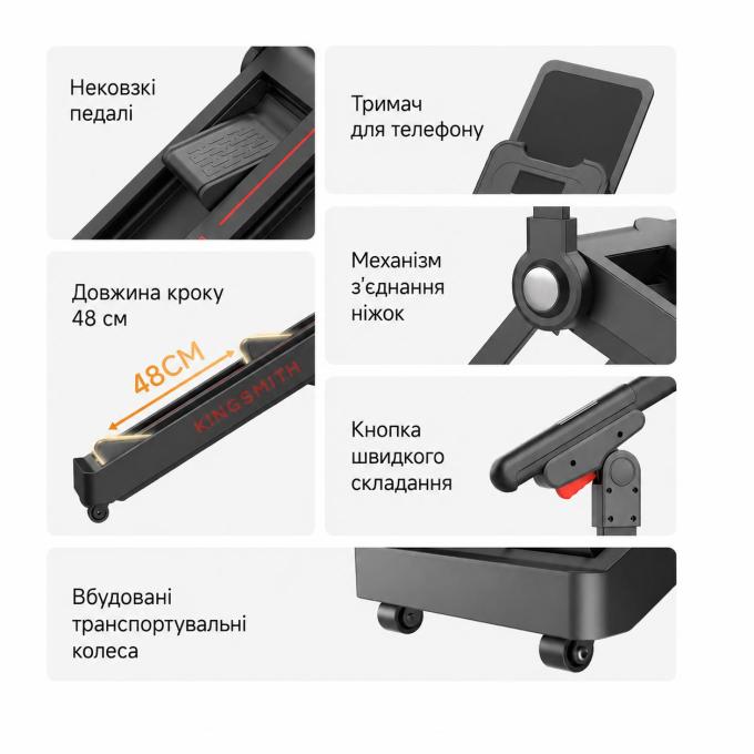 KINGSMITH STEPPER001