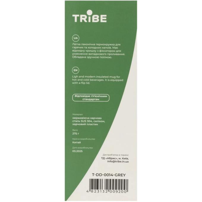 Tribe T-DD-0014-grey