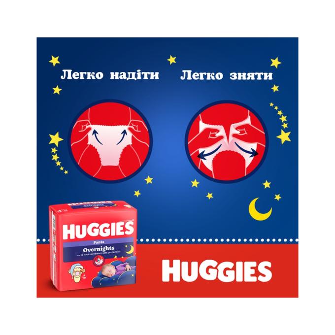 Huggies 5029053581088